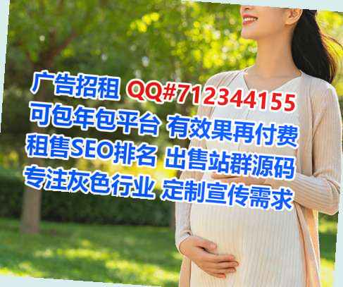 宝鸡卵子零售门市部